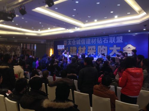 爱体育官方网站集成吊顶