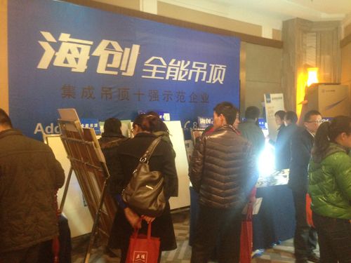 爱体育官方网站集成吊顶