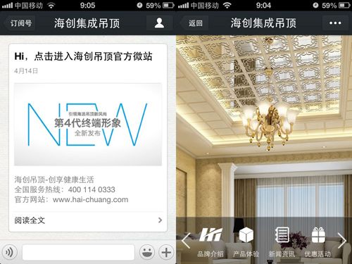 爱体育官方网站官方微信