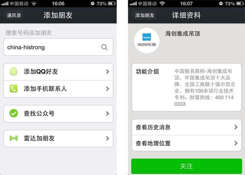 爱体育官方网站集成吊顶