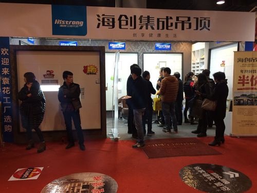 爱体育官方网站集成吊顶