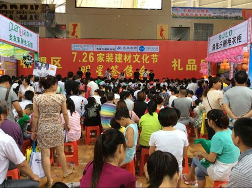 爱体育官方网站集成吊顶