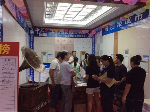 爱体育官方网站集成吊顶