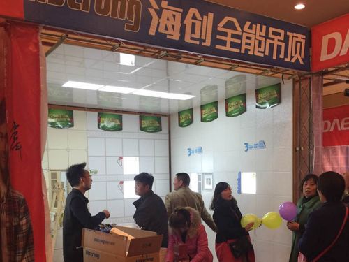 爱体育官方网站集成吊顶