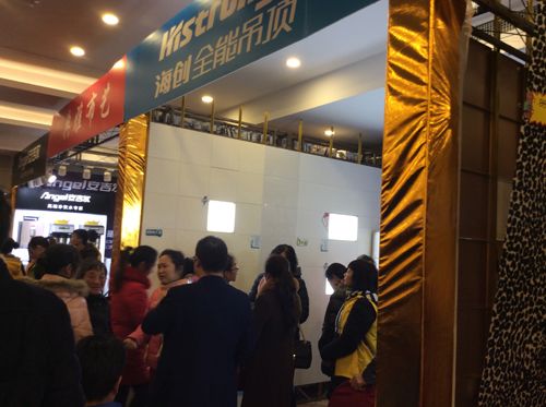 爱体育官方网站集成吊顶