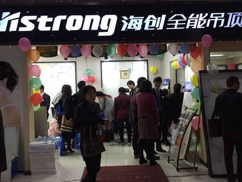 爱体育官方网站集成吊顶