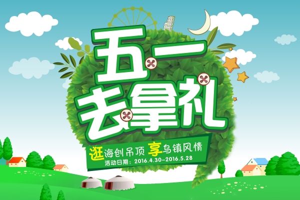 爱体育官方网站集成吊顶