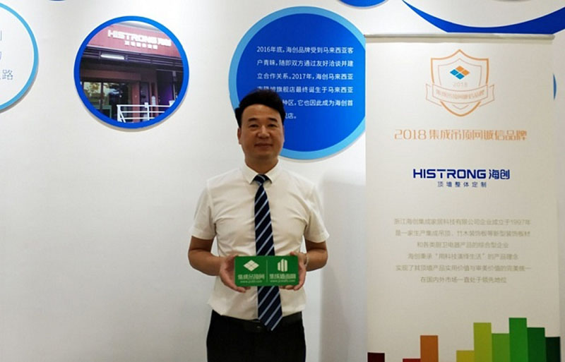 爱体育官方网站陈华