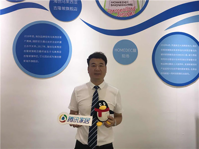 爱体育官方网站陈华