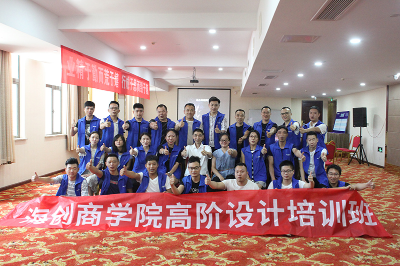 爱体育官方网站商学院