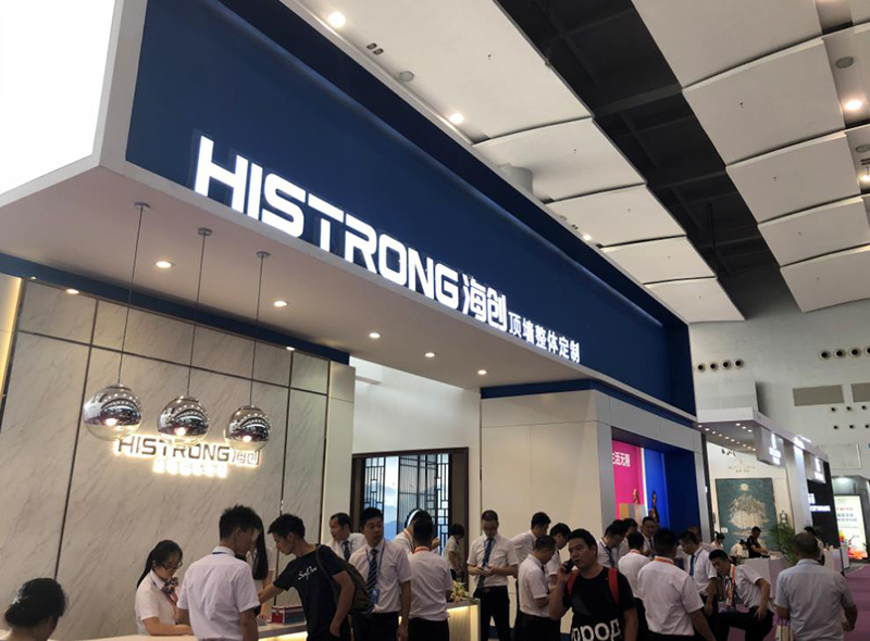 爱体育官方网站广州展