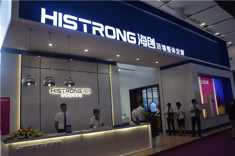 爱体育官方网站陈华