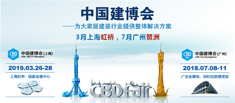 爱体育官方网站广州展