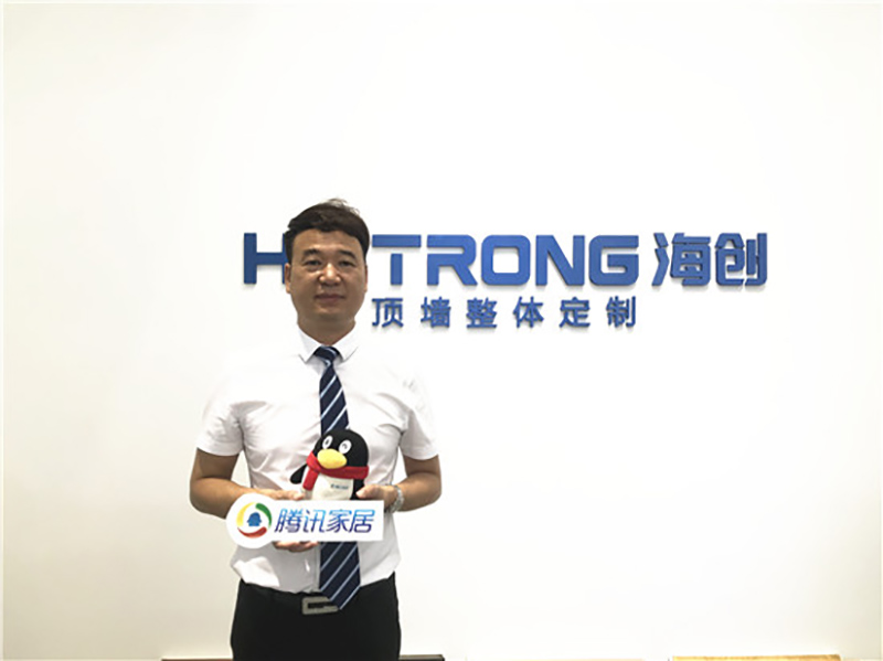 爱体育官方网站陈华