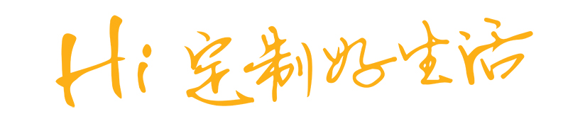 爱体育官方网站顶墙整体定制