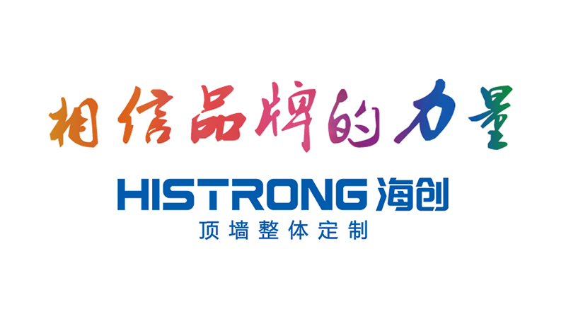 爱体育官方网站顶墙整体定制