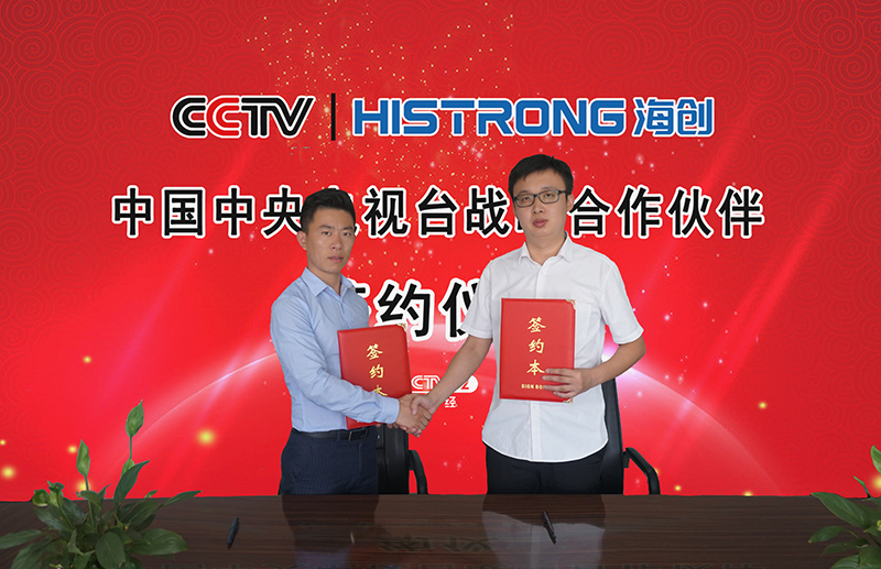 爱体育官方网站登陆央视CCTV