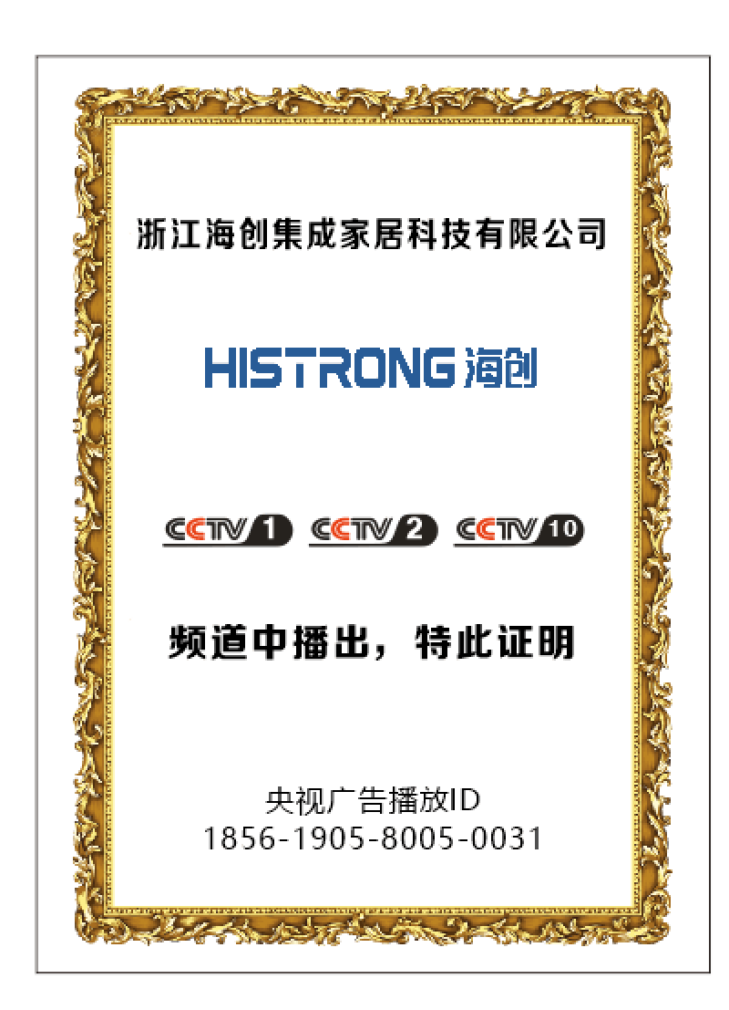 爱体育官方网站登陆央视CCTV