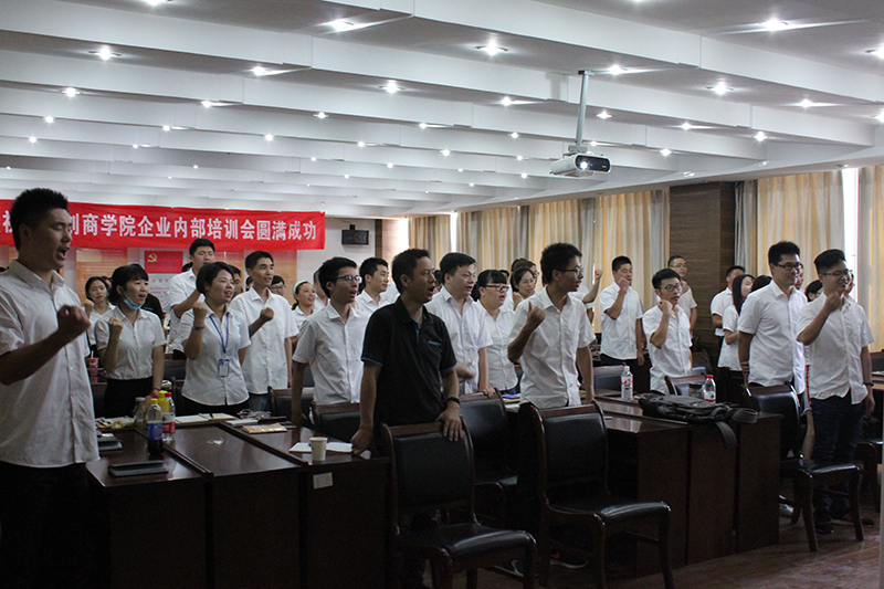 爱体育官方网站商学院