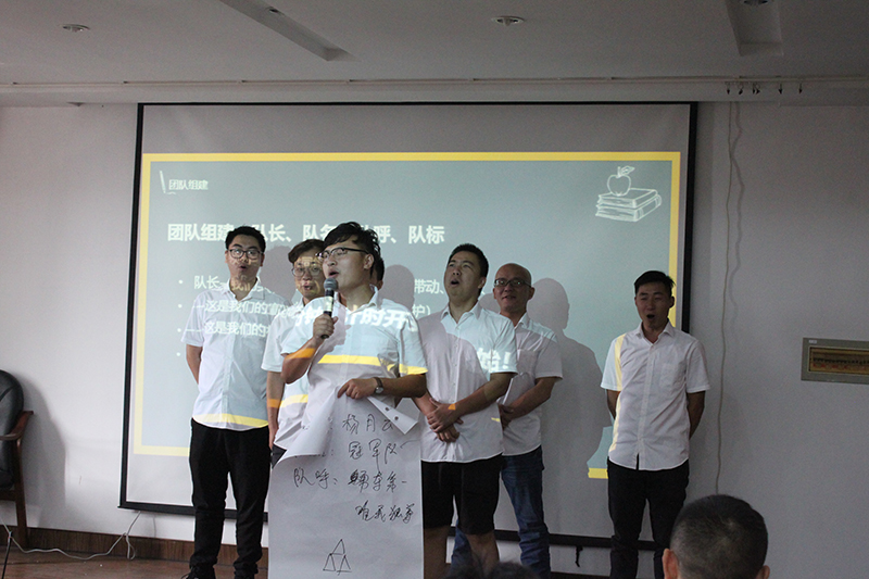 爱体育官方网站商学院