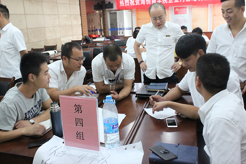 爱体育官方网站商学院