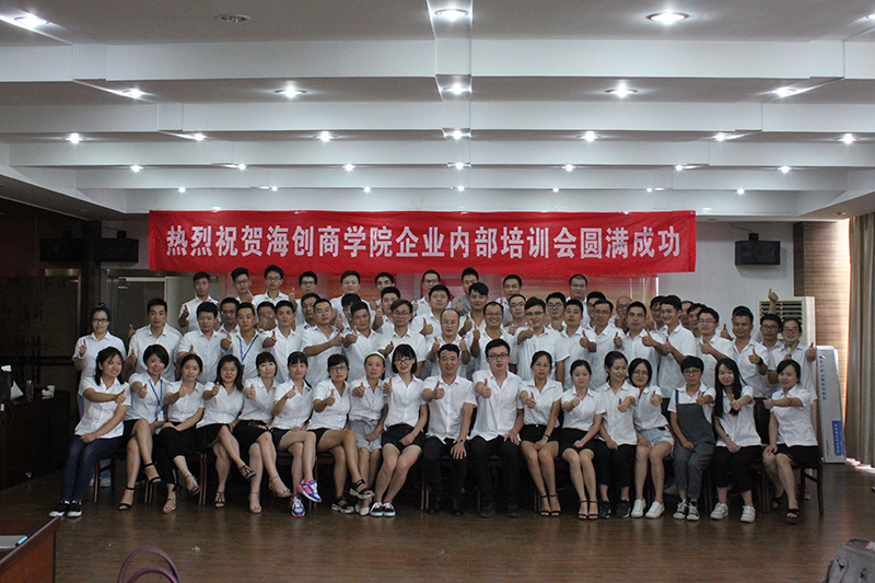 爱体育官方网站商学院