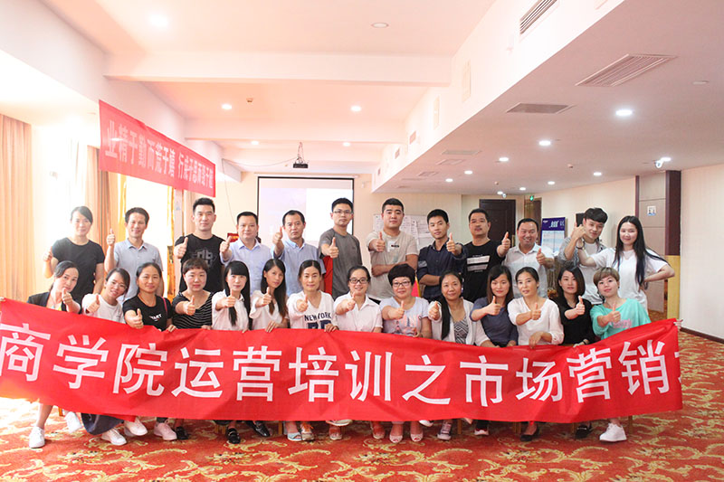 爱体育官方网站商学院