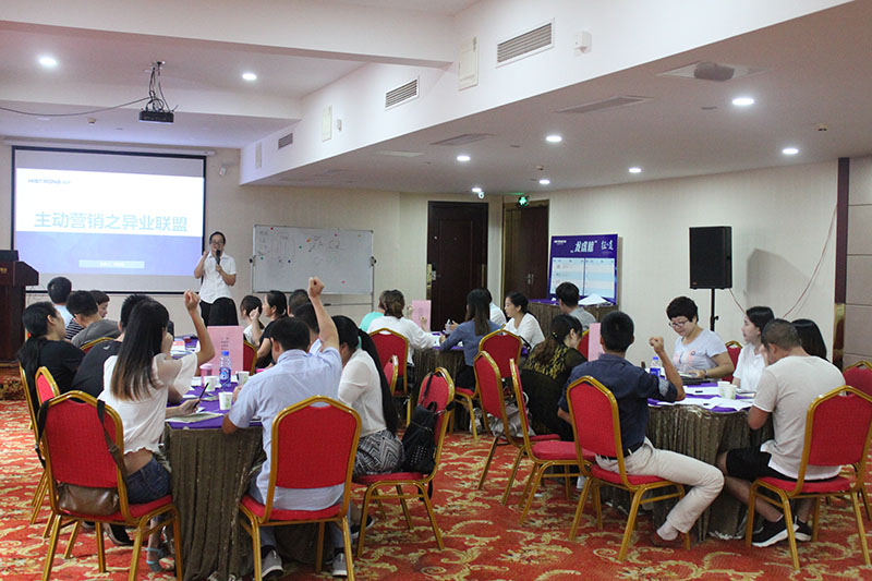 爱体育官方网站商学院
