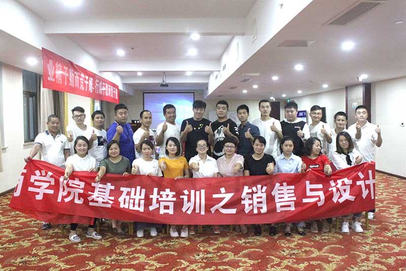 爱体育官方网站商学院