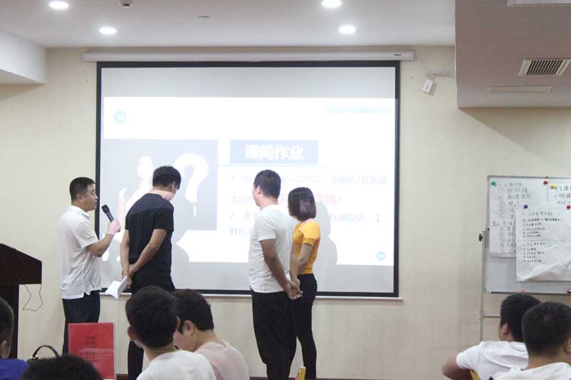 爱体育官方网站商学院