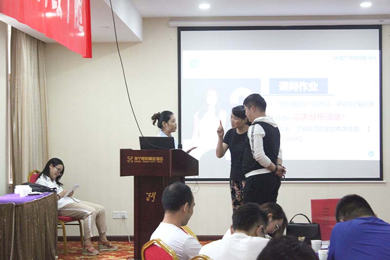 爱体育官方网站商学院