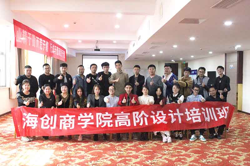 爱体育官方网站商学院