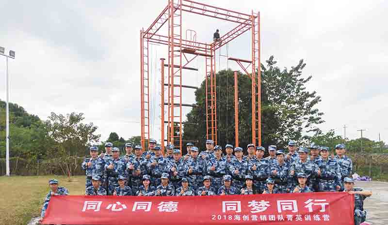 爱体育官方网站商学院