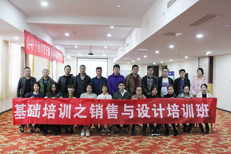 爱体育官方网站商学院