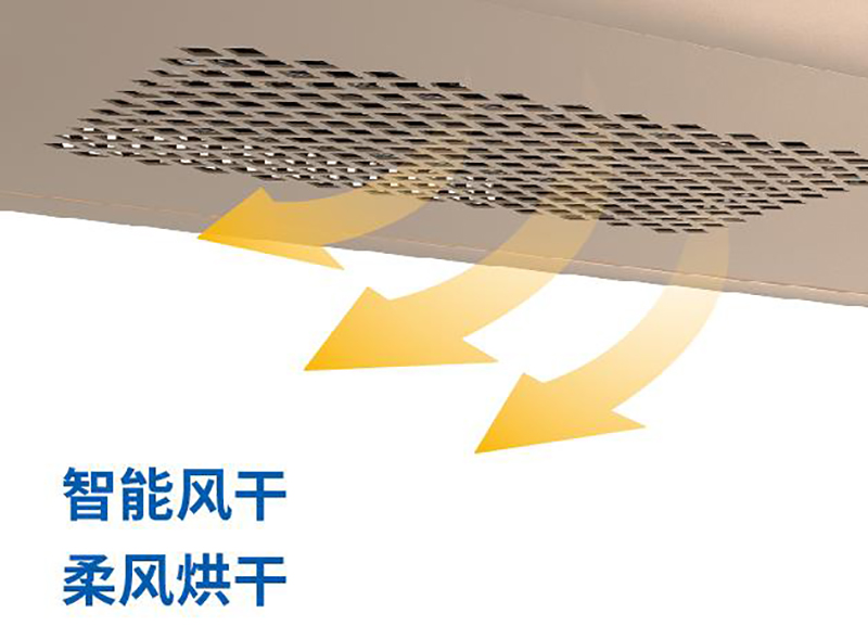 爱体育官方网站智能晾衣架