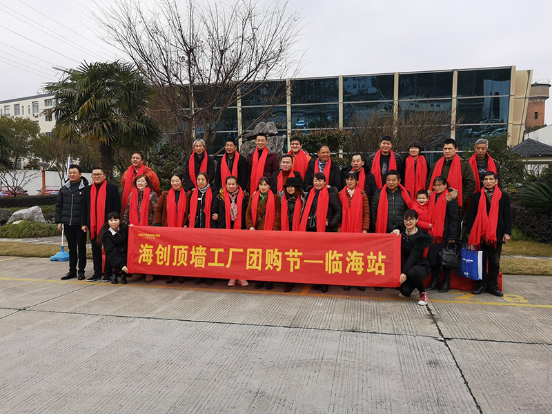 爱体育官方网站厂购会