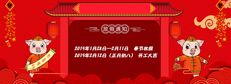 爱体育官方网站集成家居科技有限公司