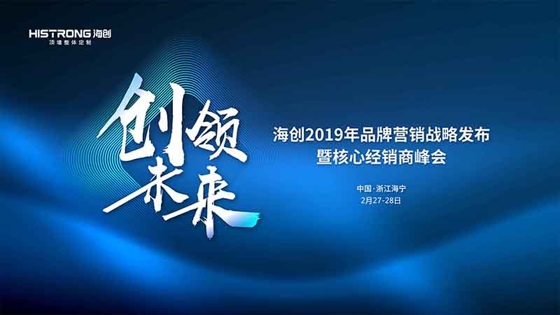 爱体育官方网站顶墙整体定制