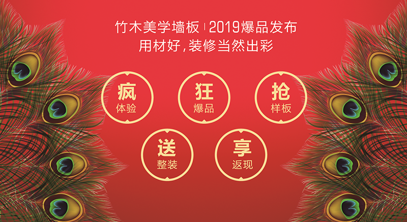 爱体育官方网站全国联动