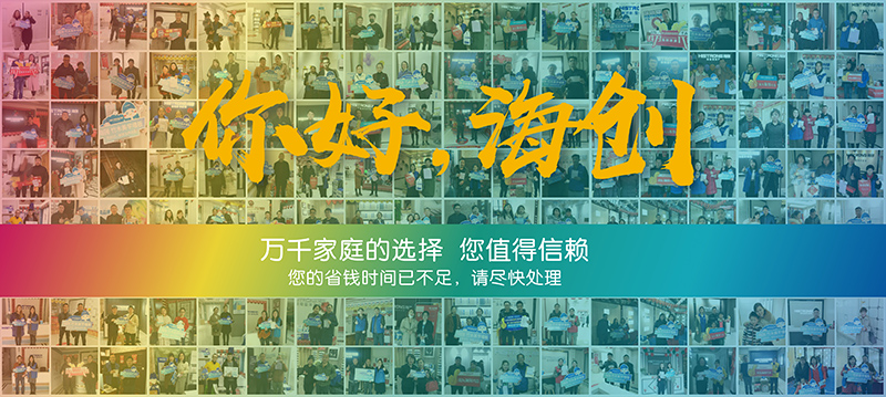 爱体育官方网站全国联动