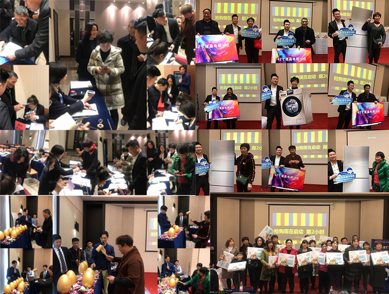 爱体育官方网站厂购会