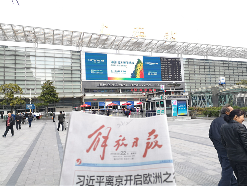爱体育官方网站环保集成墙面高铁广告.jpg