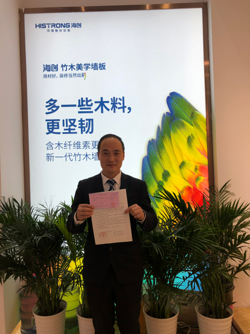 爱体育官方网站集成墙面加盟.jpg