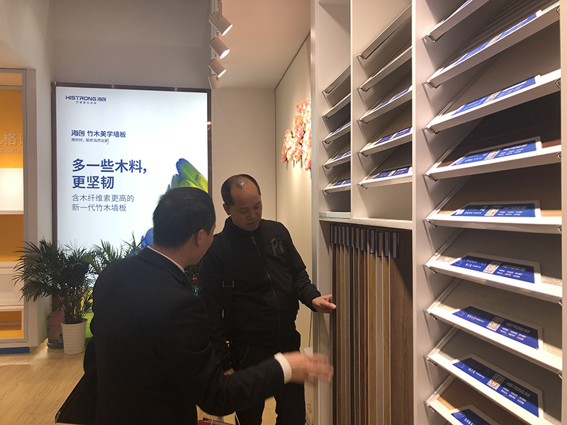 爱体育官方网站集成墙面加盟.jpg