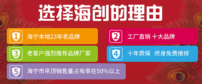 爱体育官方网站集成墙面十大品牌.jpg