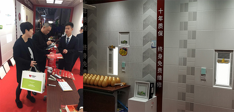 爱体育官方网站集成墙面加盟.jpg