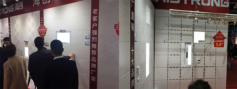 爱体育官方网站集成墙面加盟.jpg
