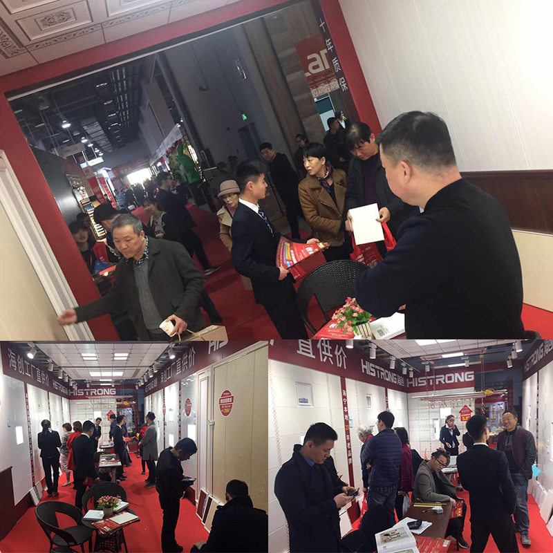 爱体育官方网站集成墙面加盟.jpg