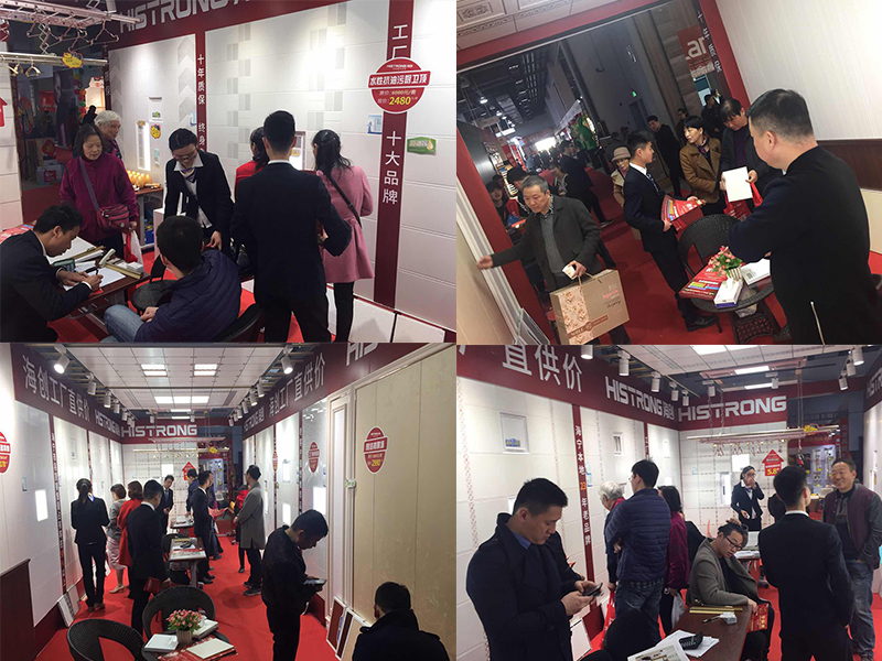 爱体育官方网站集成墙面.jpg