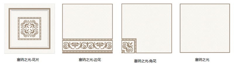 爱体育官方网站集成吊顶.jpg
